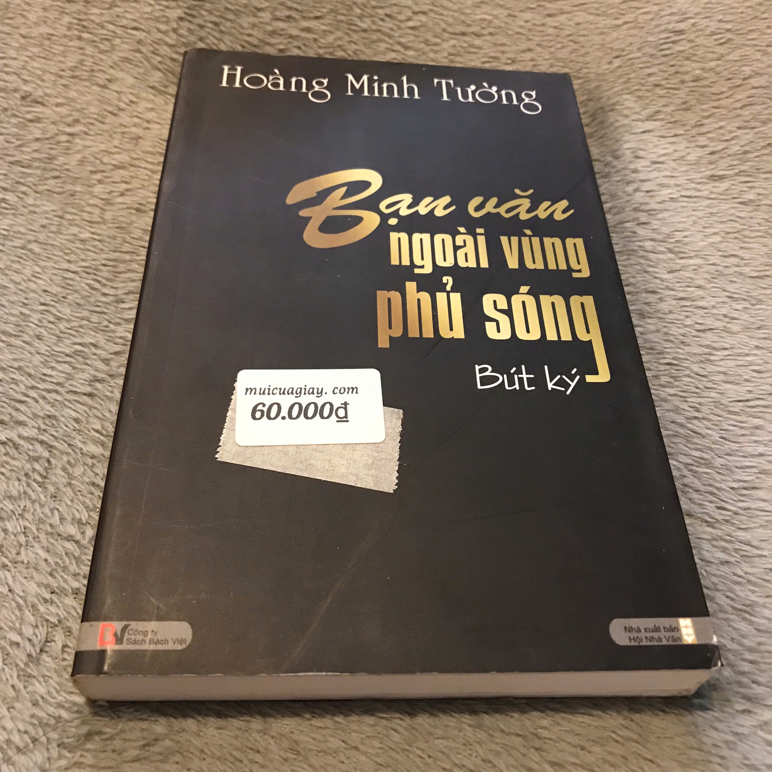 Bạn Văn Ngoài Vùng Phủ Sóng (Bút Ký) - Hoàng Minh Tường