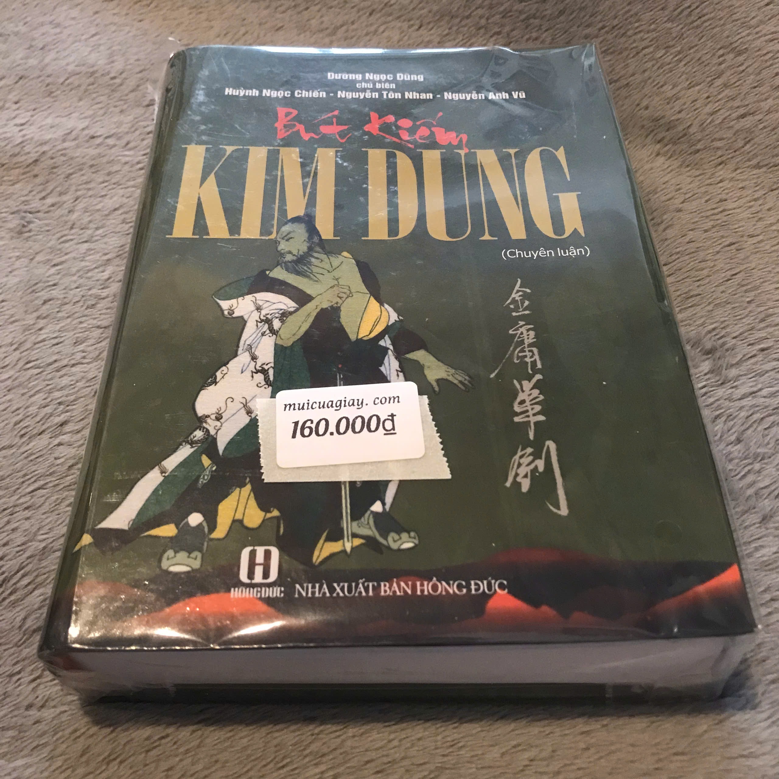 Bút Kiếm Kim Dung - Dương Ngọc Dũng, Huỳnh Ngọc Chiến, Nguyễn Tôn Nhan, Nguyễn Anh Vũ