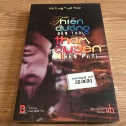 Thiên Đường Bên Trái, Thâm Quyến Bên Phải - Mộ Dung Tuyết Thôn